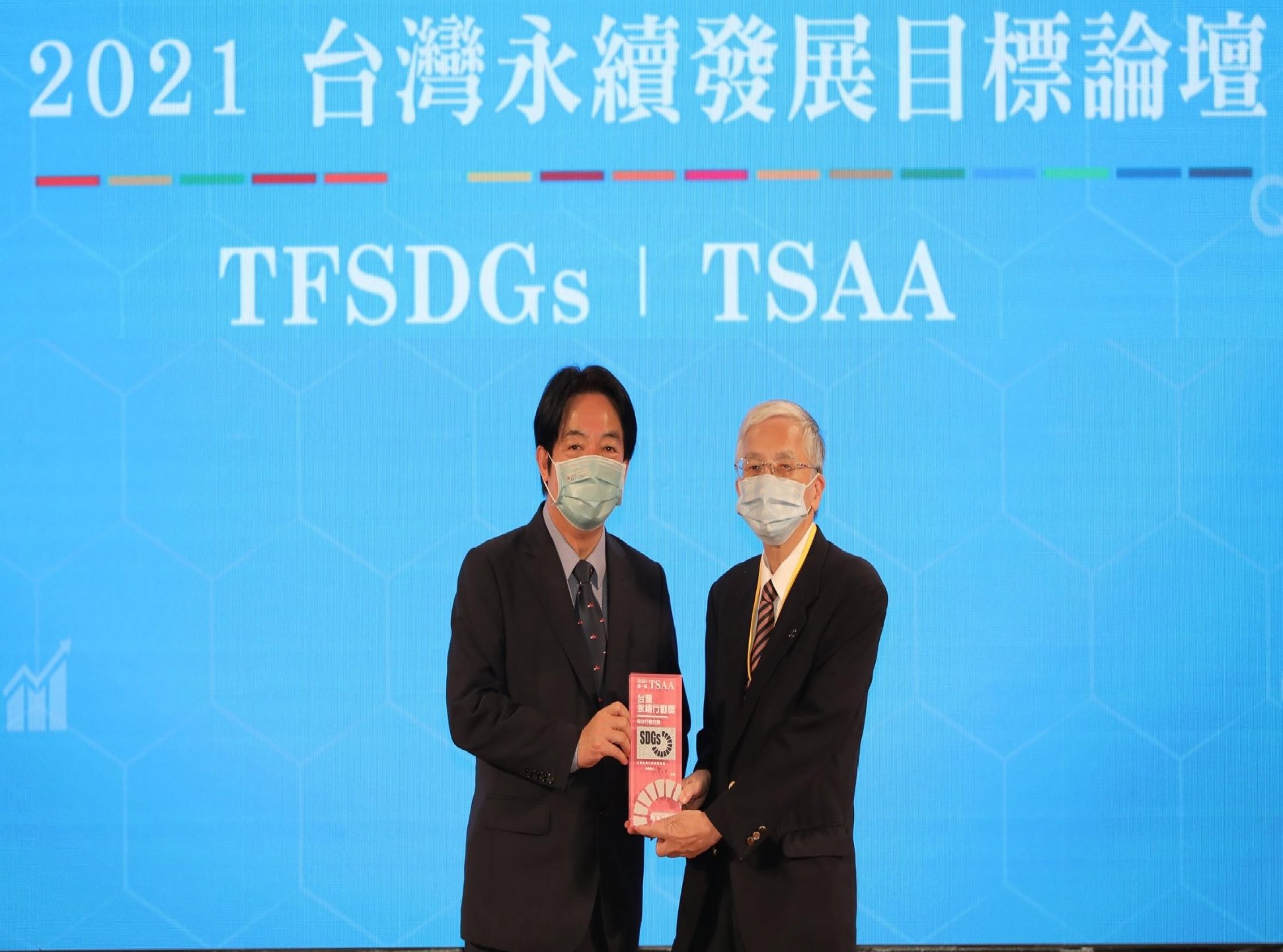 TCSA台灣永續行動獎