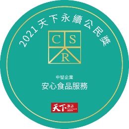 天下永續公民獎