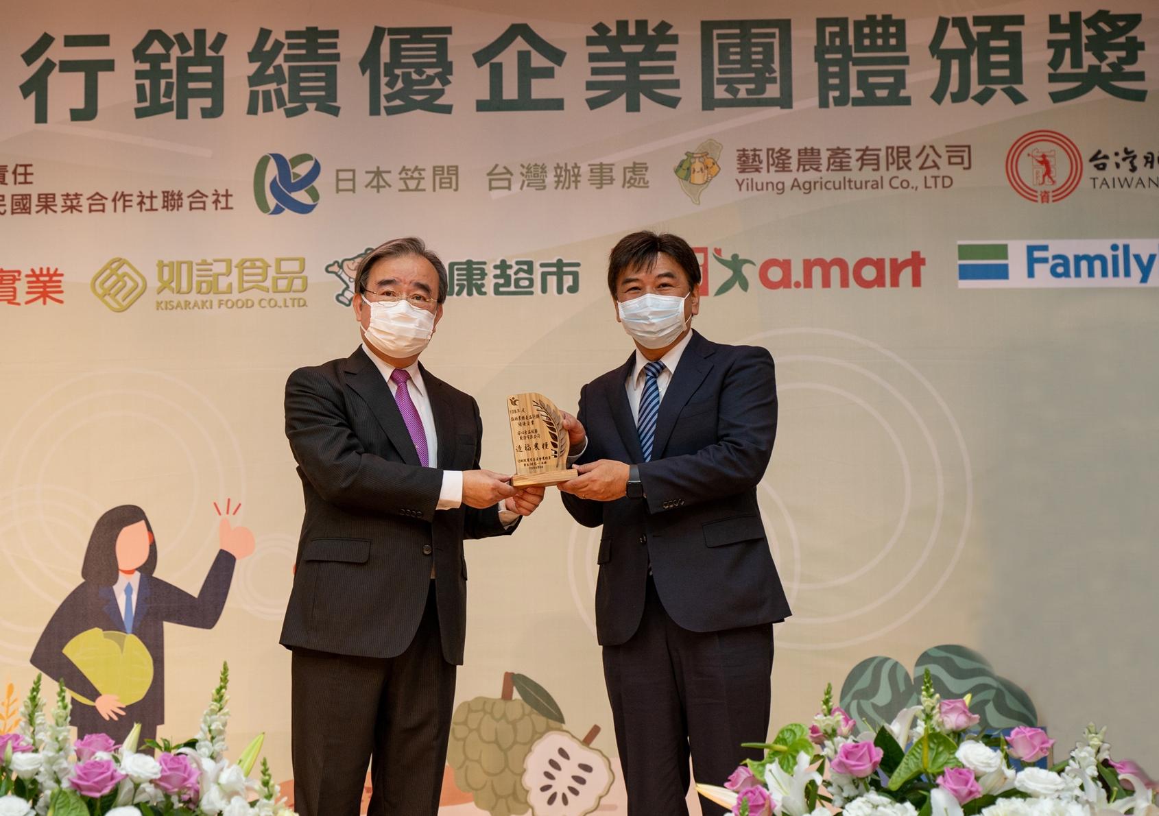 農糧產品行銷績優企業