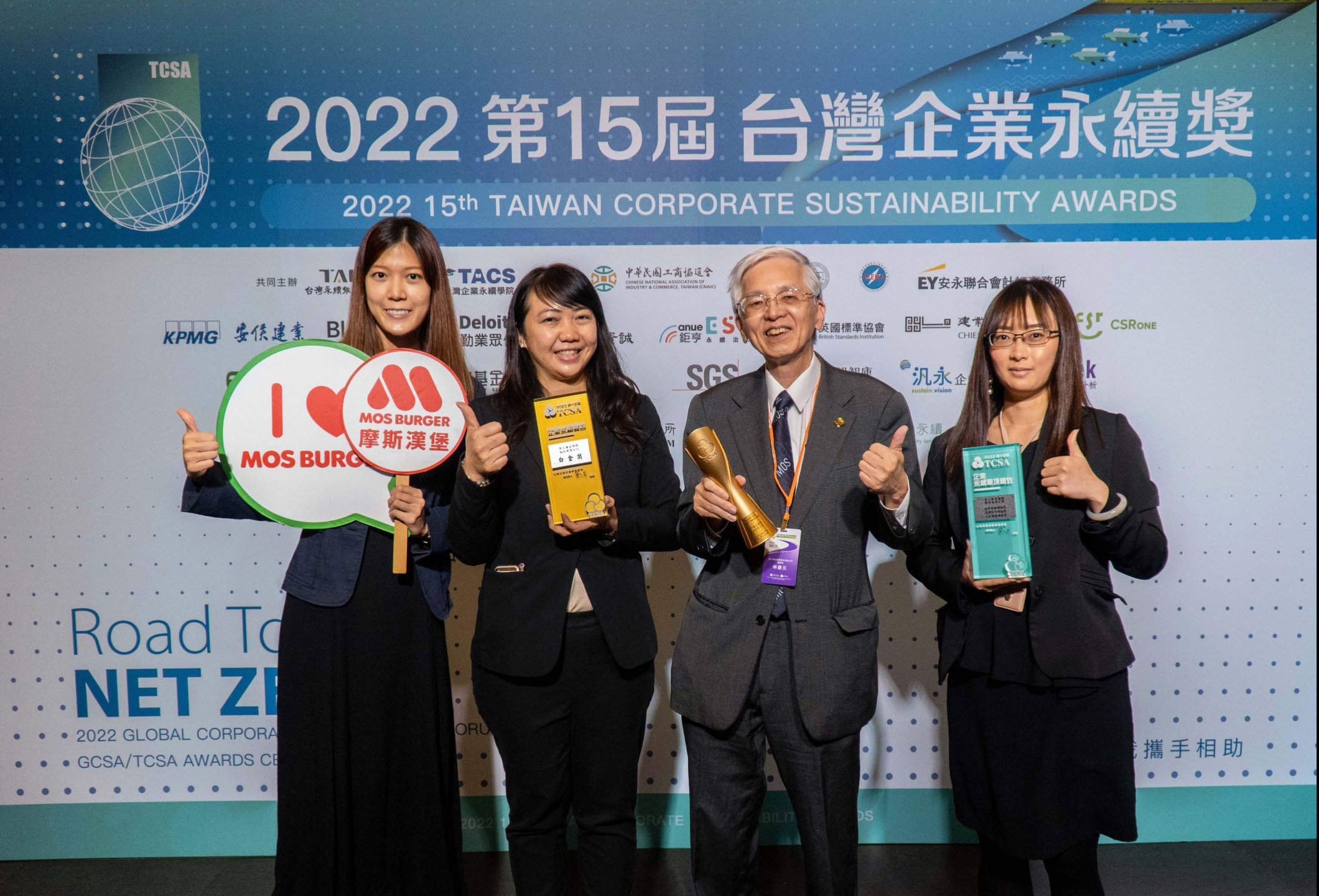 摩斯漢堡榮獲TCSA台灣企業永續獎五大獎項