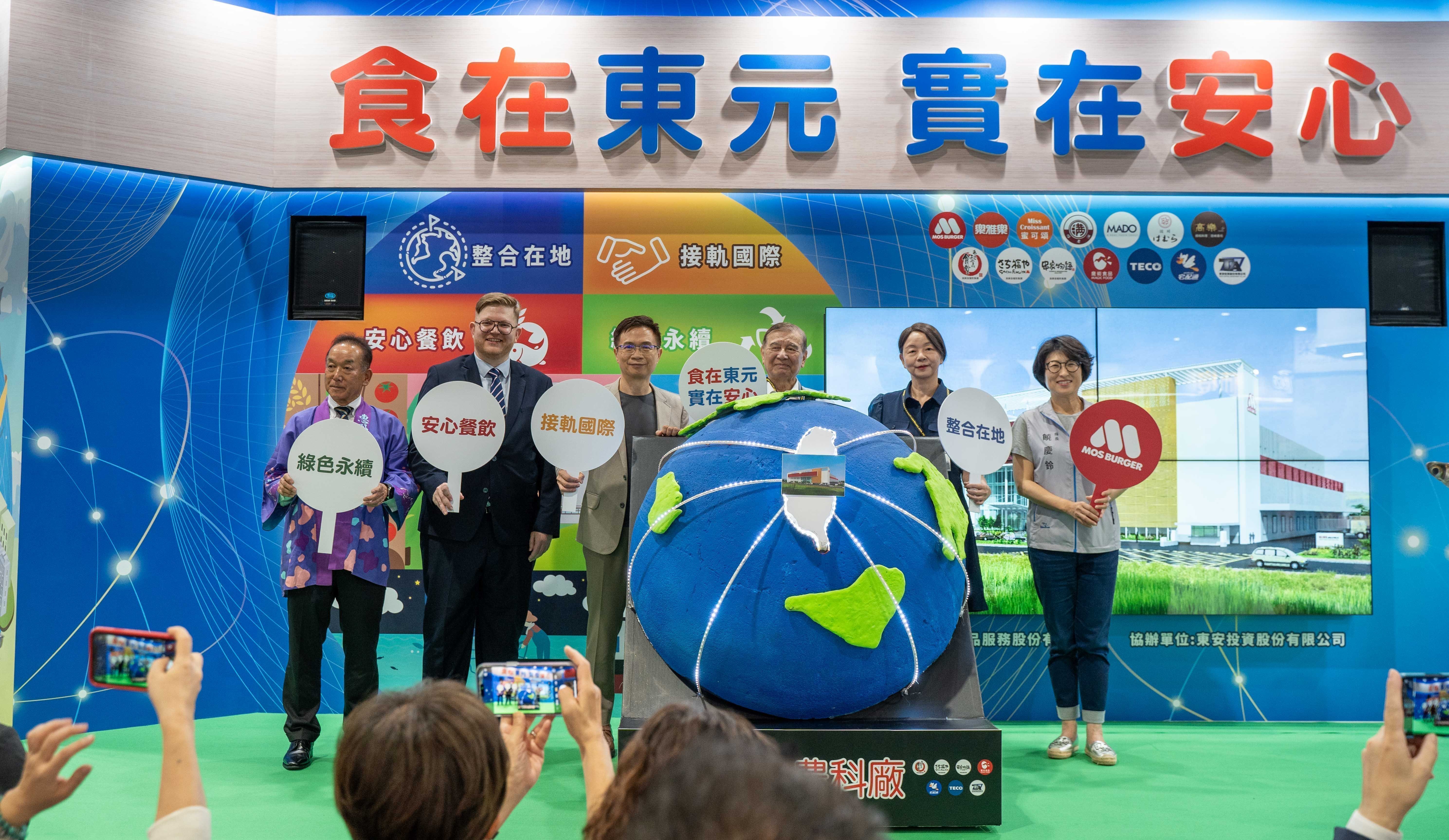 東元餐飲集團2024台北國際食品展最大參展商 力邀日本10縣市 超過80個海外及農漁會品牌展出