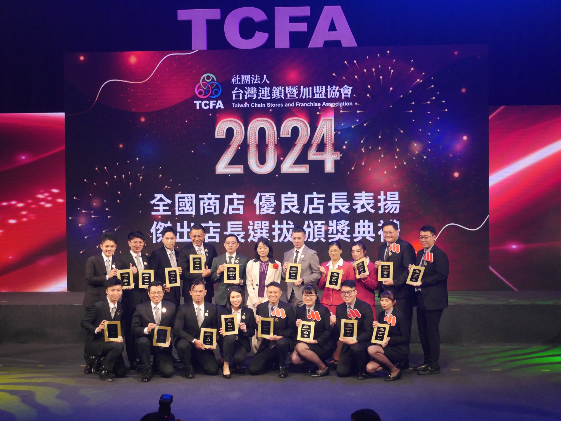 摩斯漢堡獲2024全國傑出店長獎