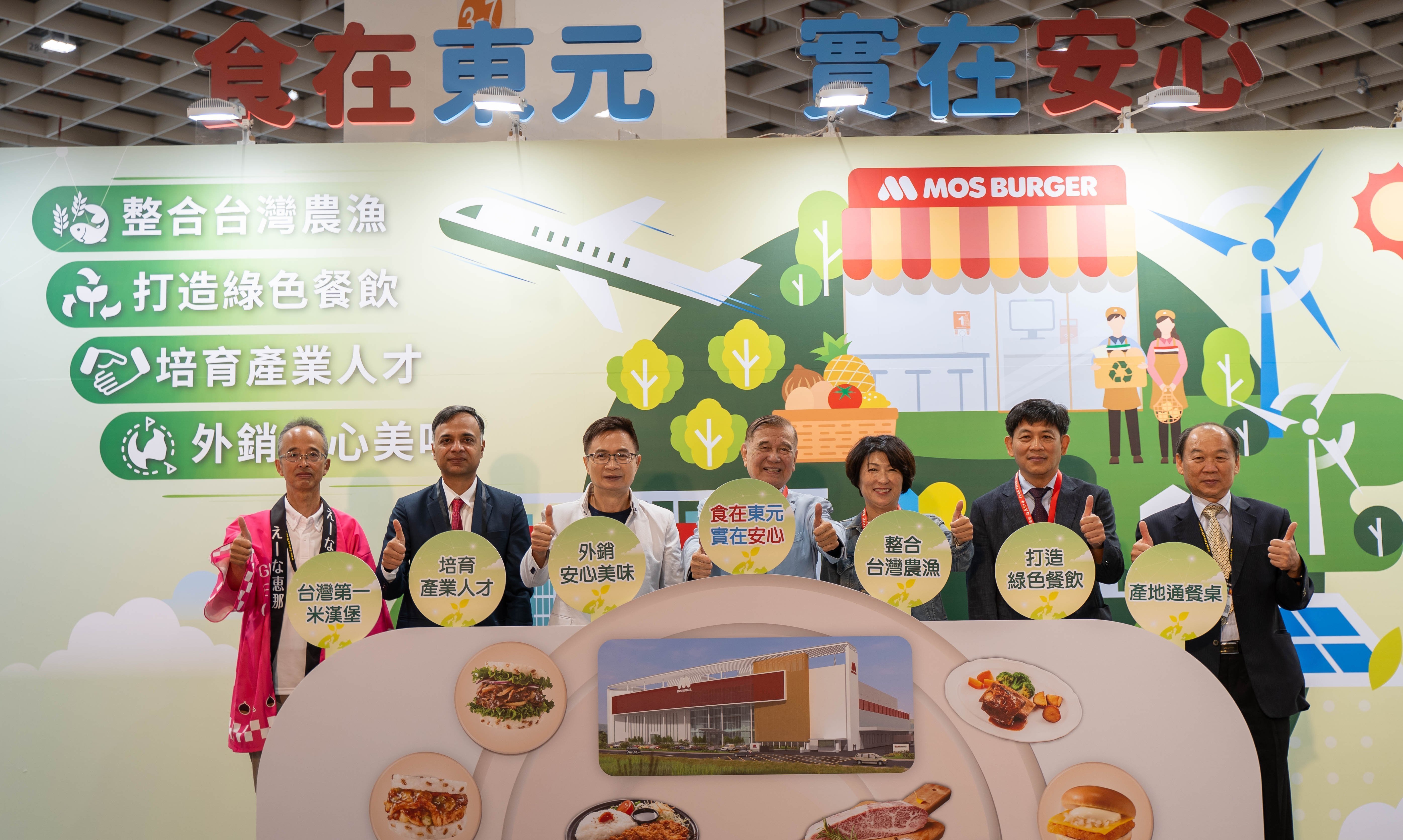 2025台北國際食品展 東元餐飲集團盛大參展