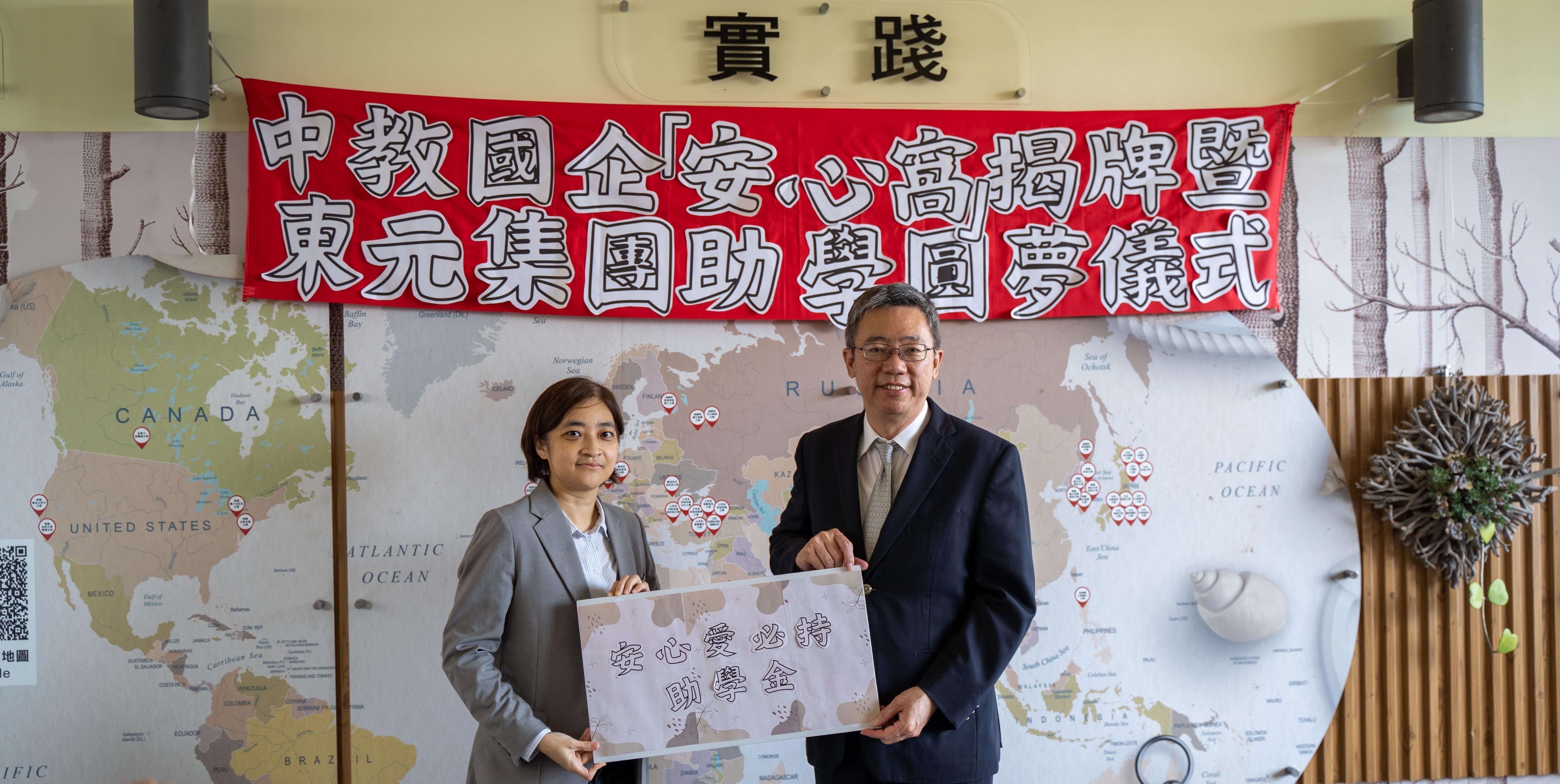 摩斯漢堡攜手國立臺中教育大學啟用「國企安心窩」