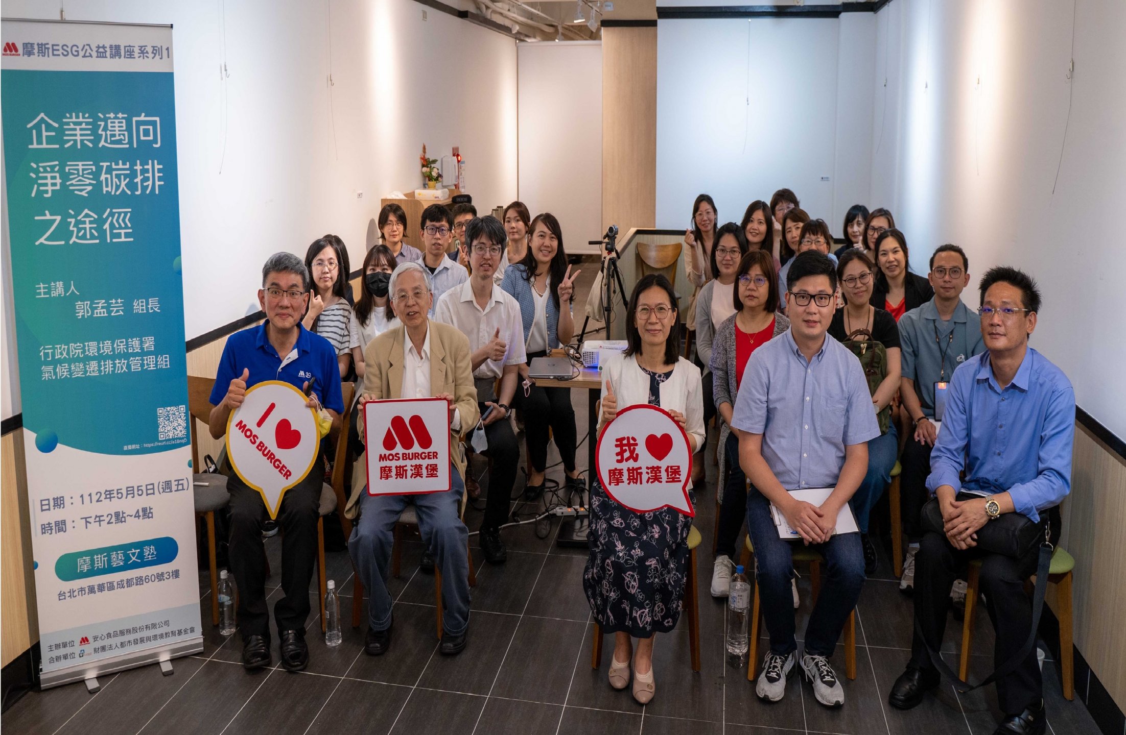 企業邁向淨零碳排之途徑