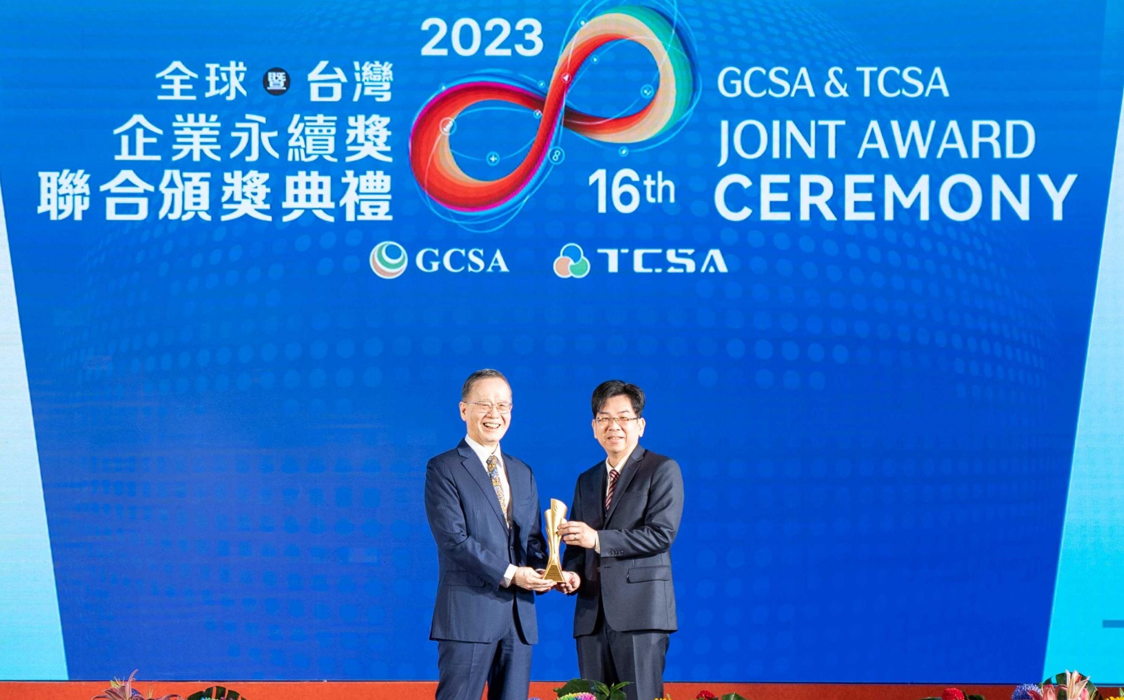 摩斯漢堡榮獲2023 TCSA台灣百大永續典範企業獎、永續報告金級獎、人才發展領袖獎、及GCSA永續報告書獎