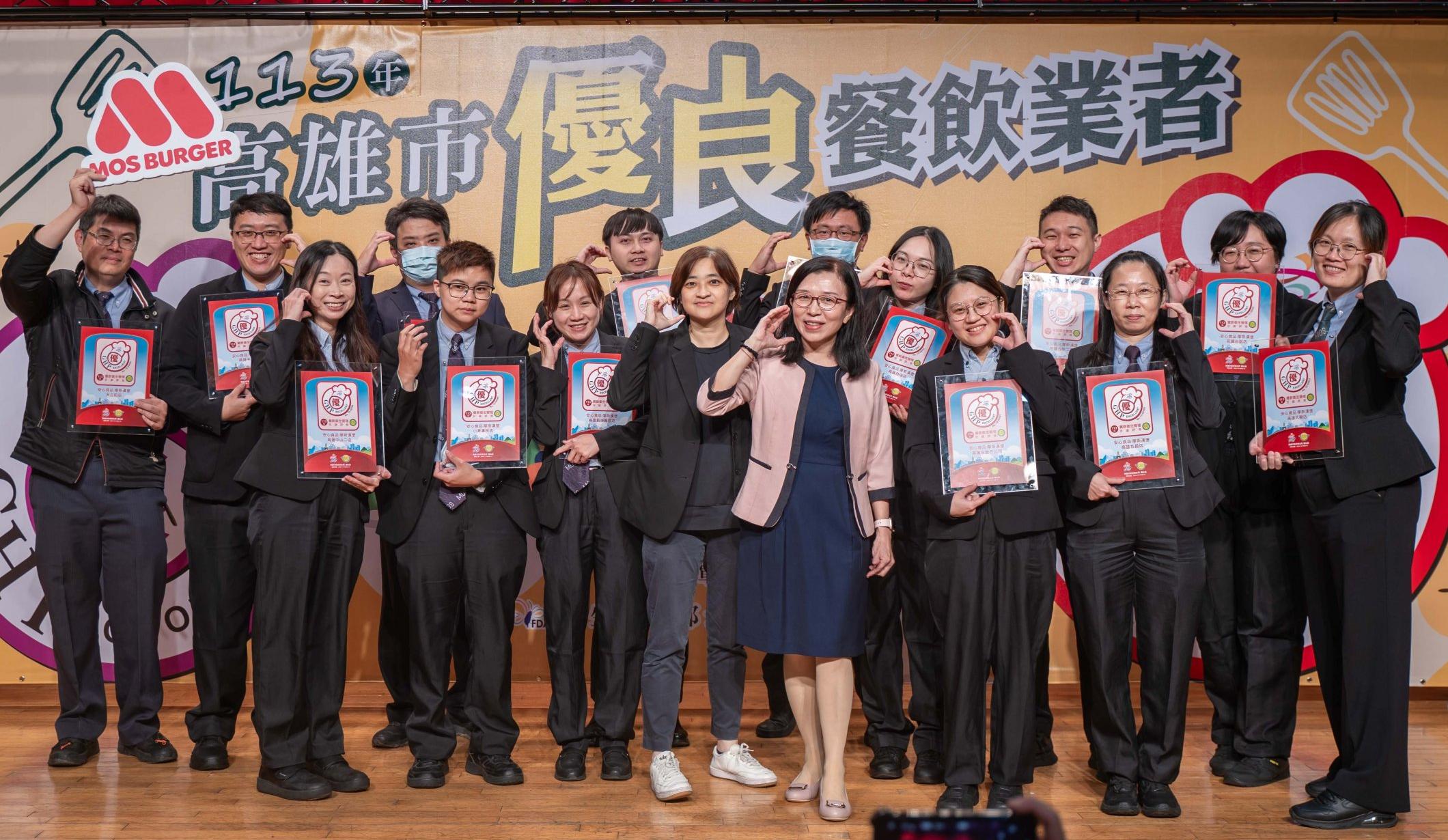 113年度餐飲衛生管理分級評核報佳績！