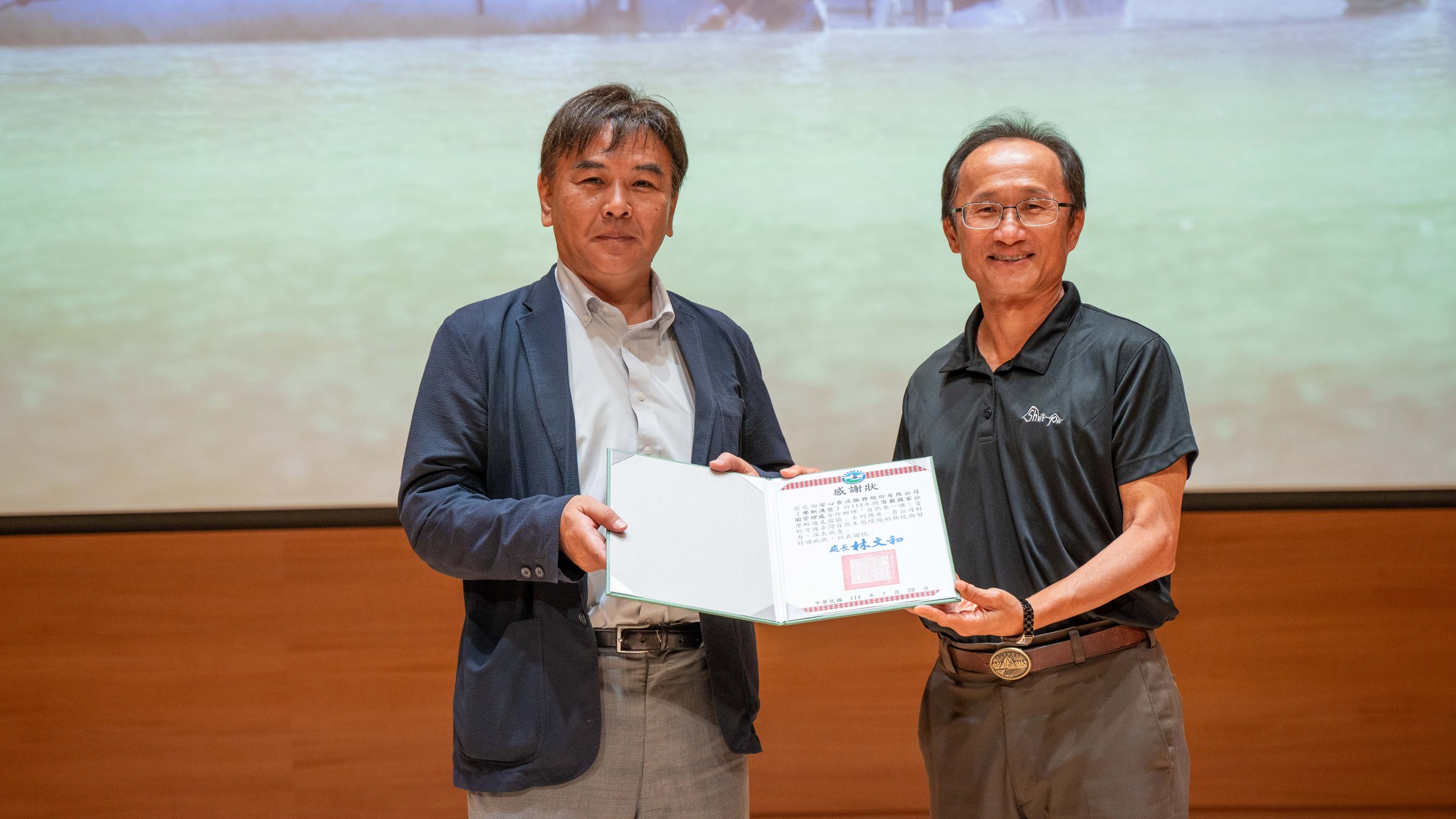 摩斯漢堡攜雪霸國家公園管理處舉行ESG系列公益講座《自然來一課：當摩斯遇見雪霸》