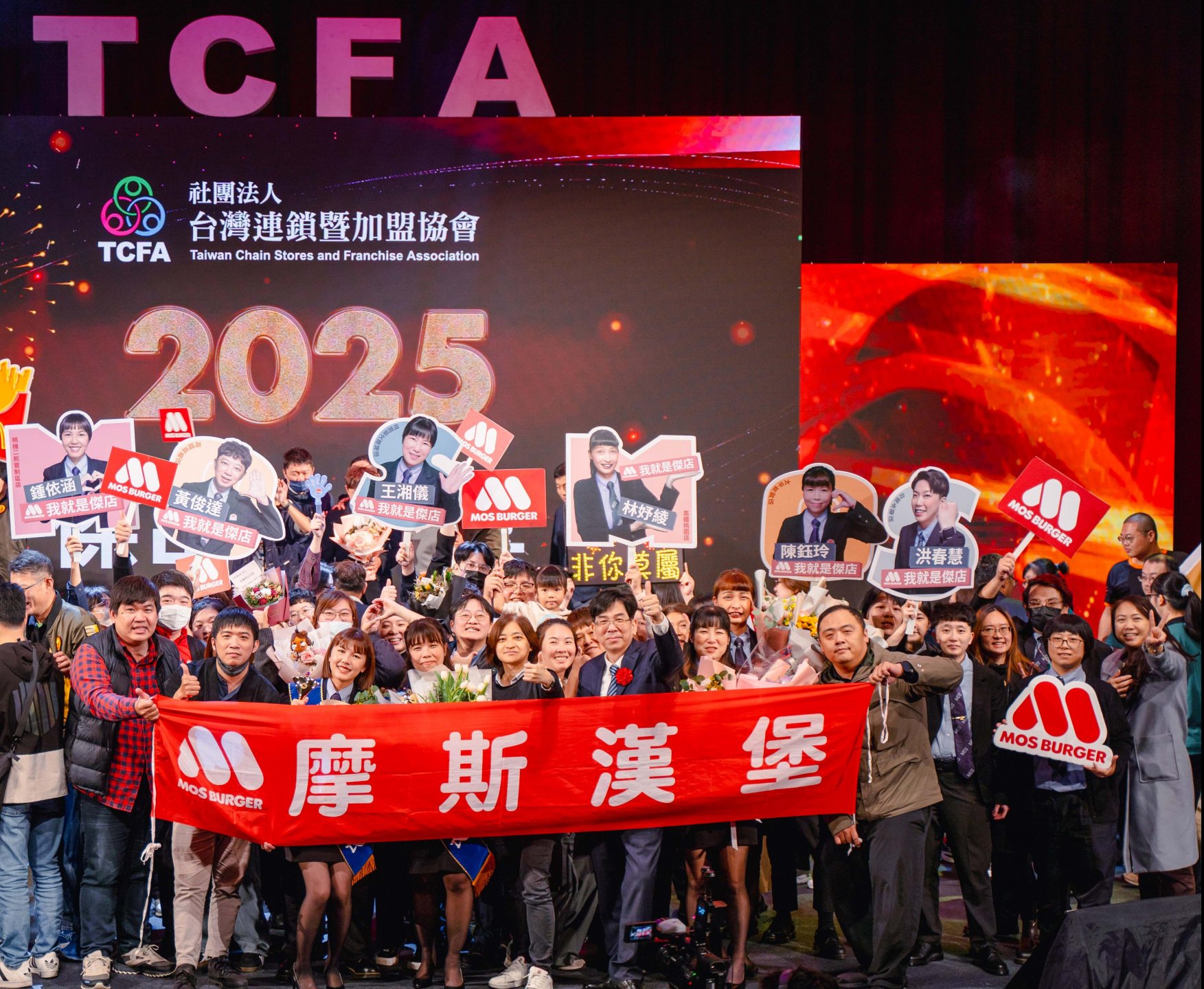 摩斯漢堡閃耀連鎖業奧斯卡！狂賀 6 位傑出店長榮獲大獎！