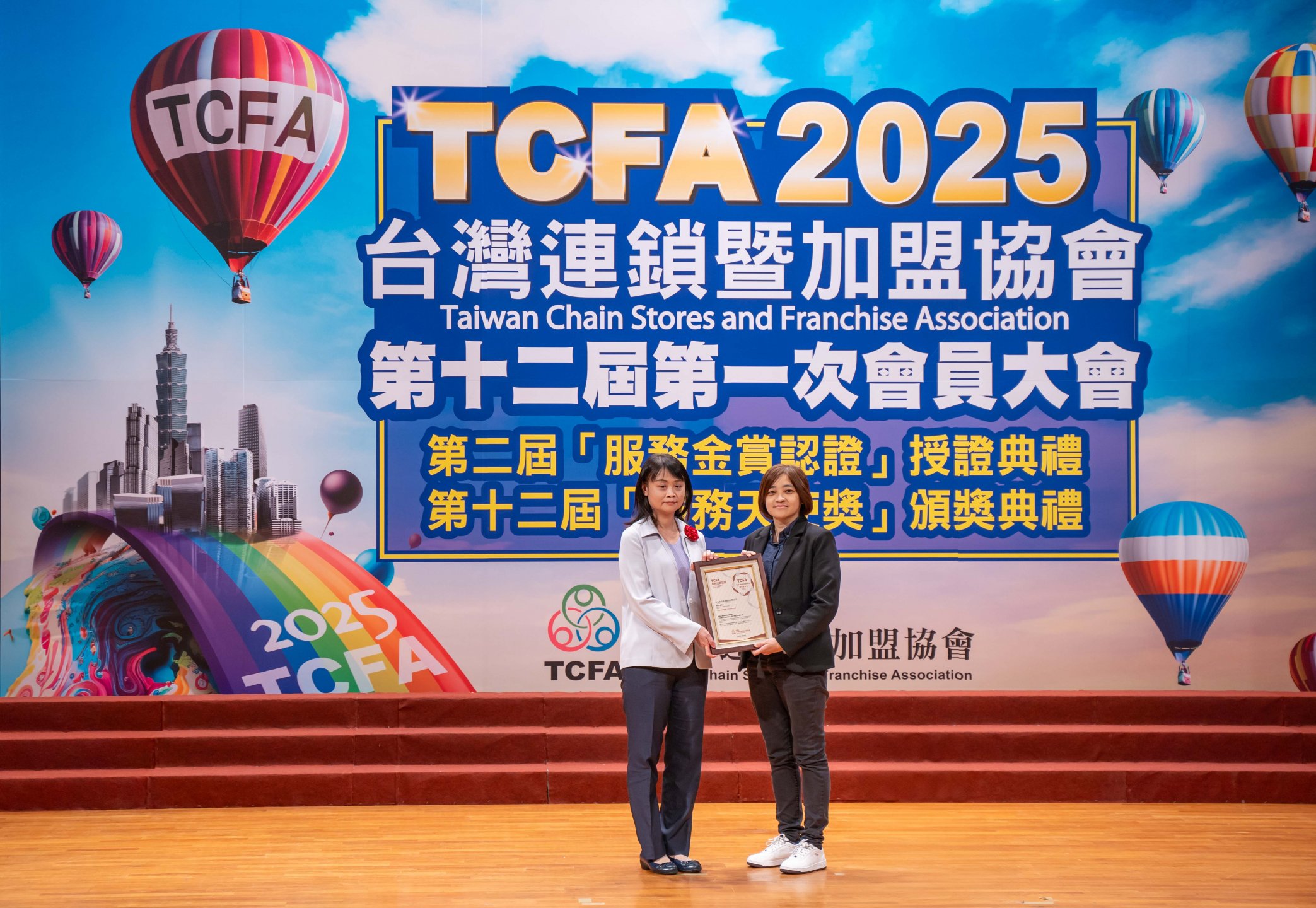摩斯漢堡榮獲TCFA第二屆服務金賞認證及第十二屆連鎖業績優「服務天使獎」