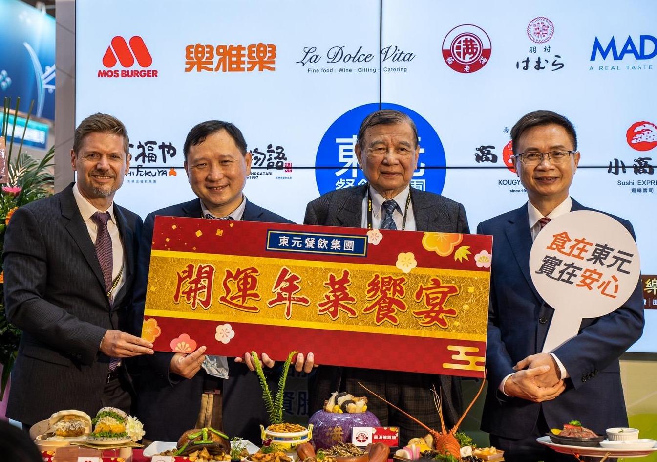 2021台北國際食品展