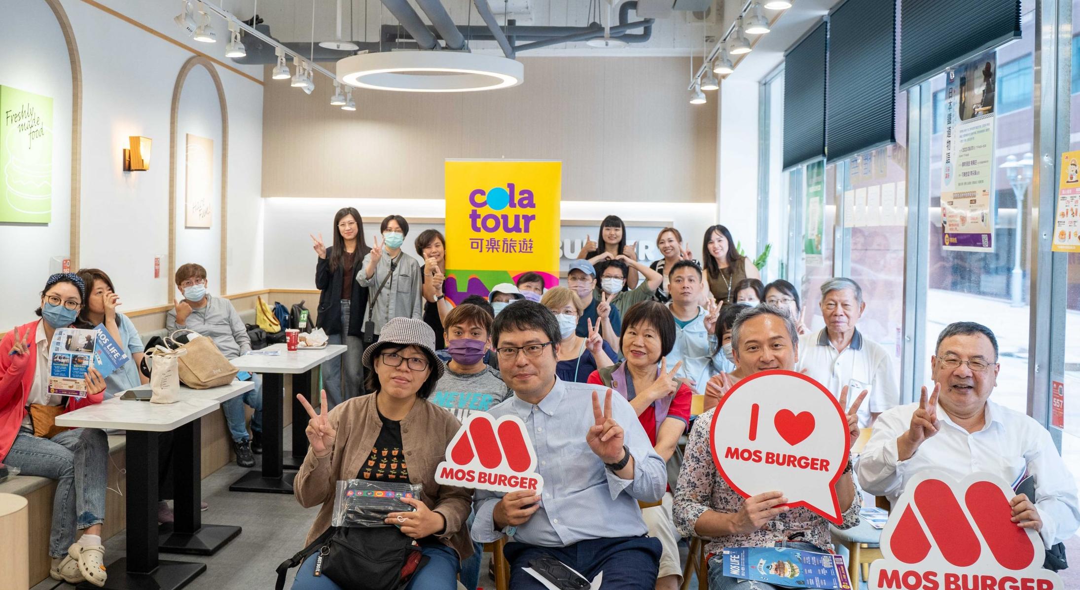 摩斯漢堡攜可樂旅遊 推廣山海日「日本鐵道物語」公益講座